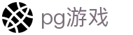 PG游戏 - PG模拟器在线试玩_PG Game